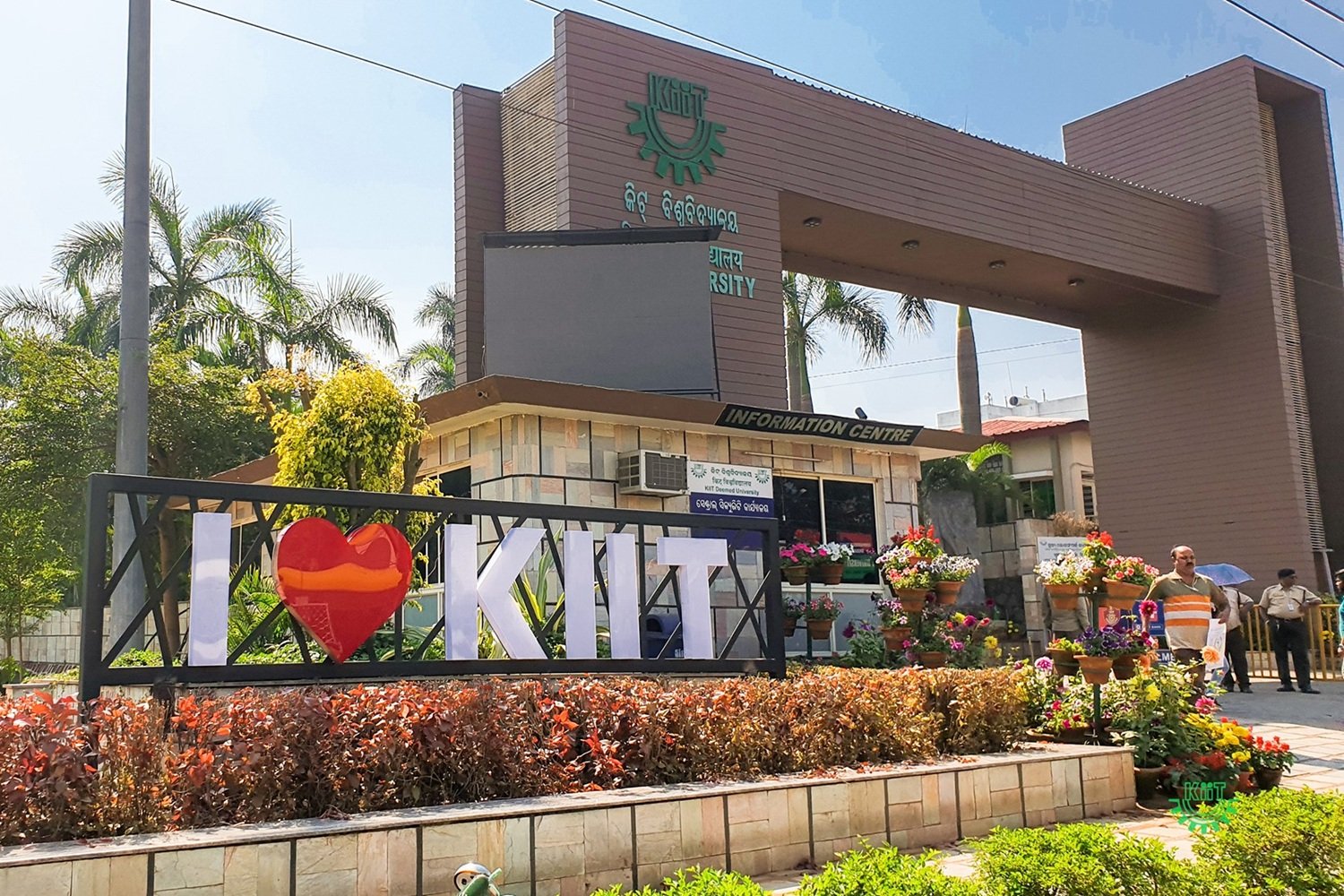 KIIT campus entrance and landscaped grounds
